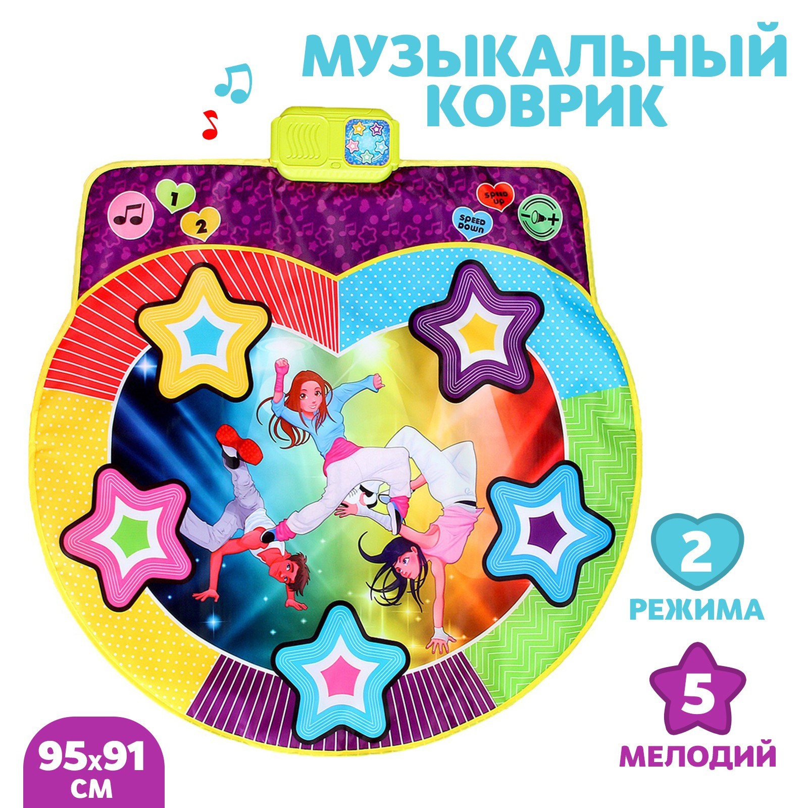 Игрушка Sima-Land - фото 1