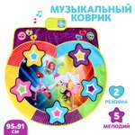 Игрушка Sima-Land