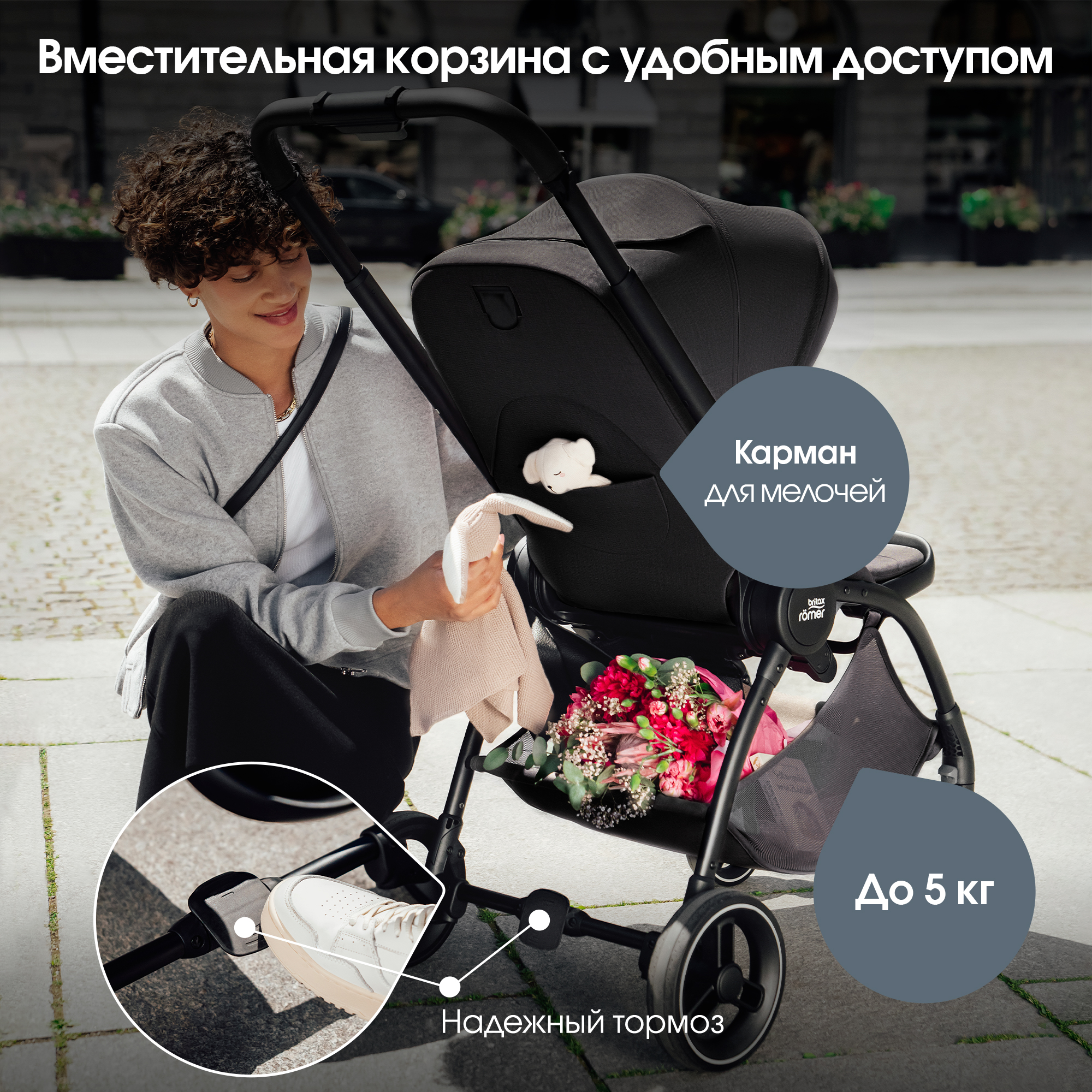 Коляска прогулочная Britax Roemer Rio Style Carbon Black 0+ черный - фото 10