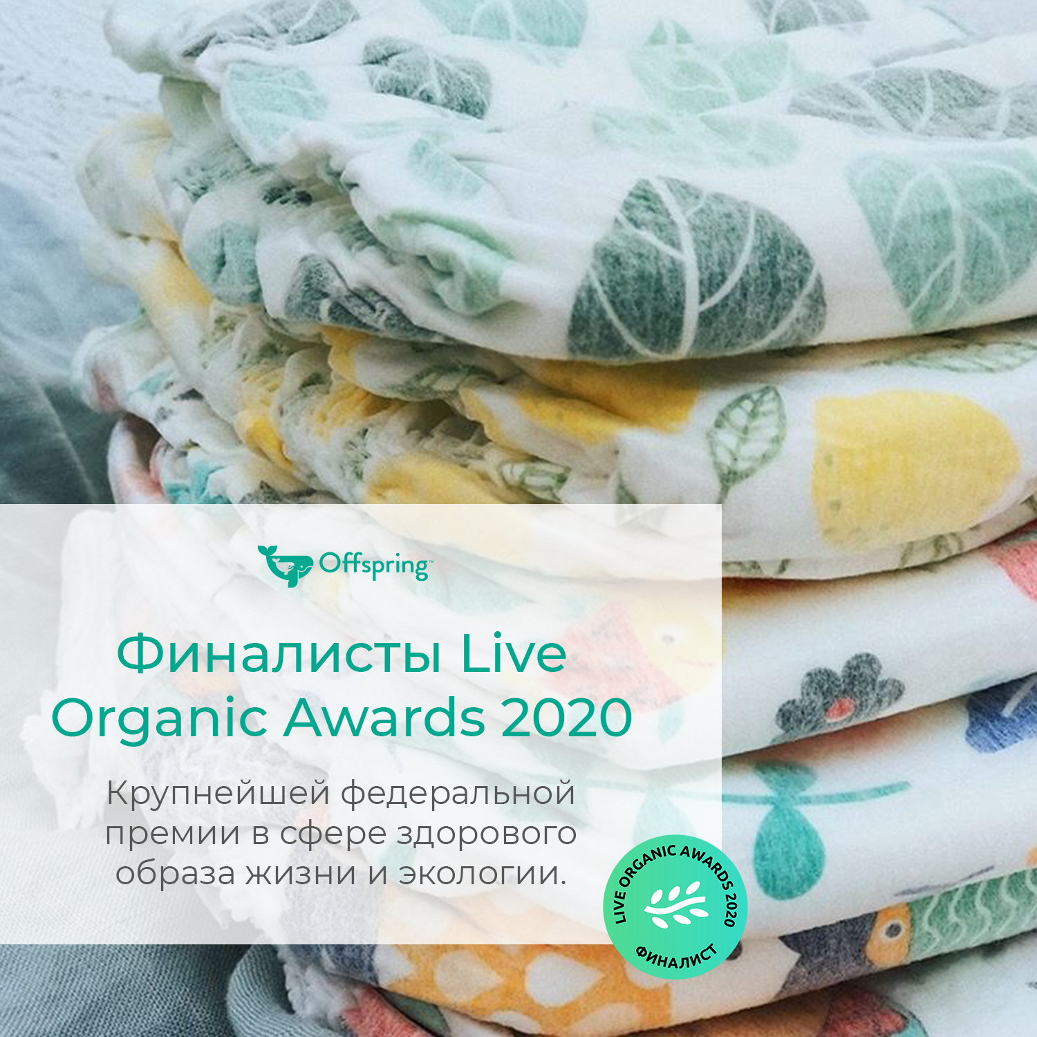 Трусики Offspring L 36 шт. - фото 4