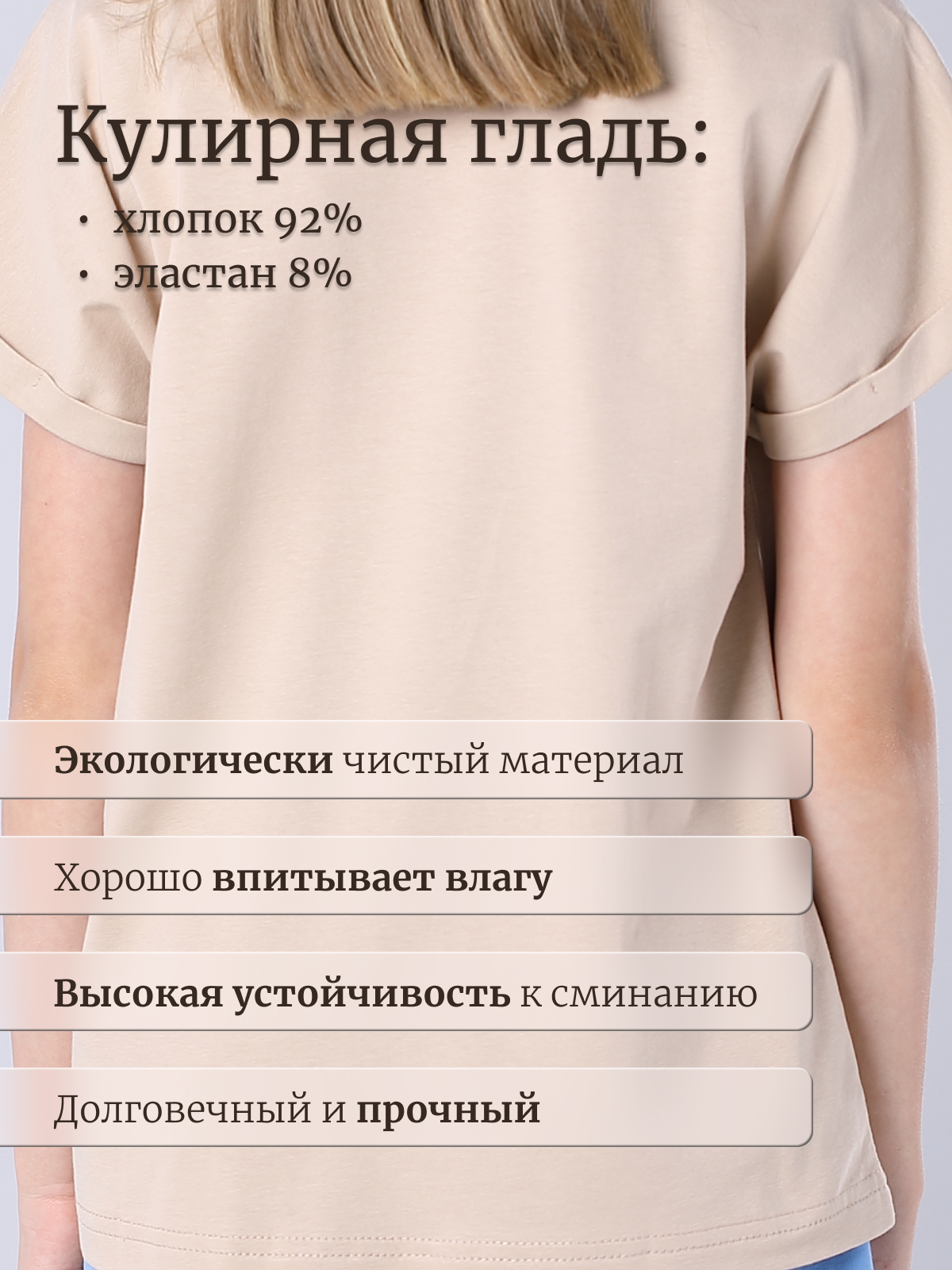Футболка Ladno 286бежевый - фото 7