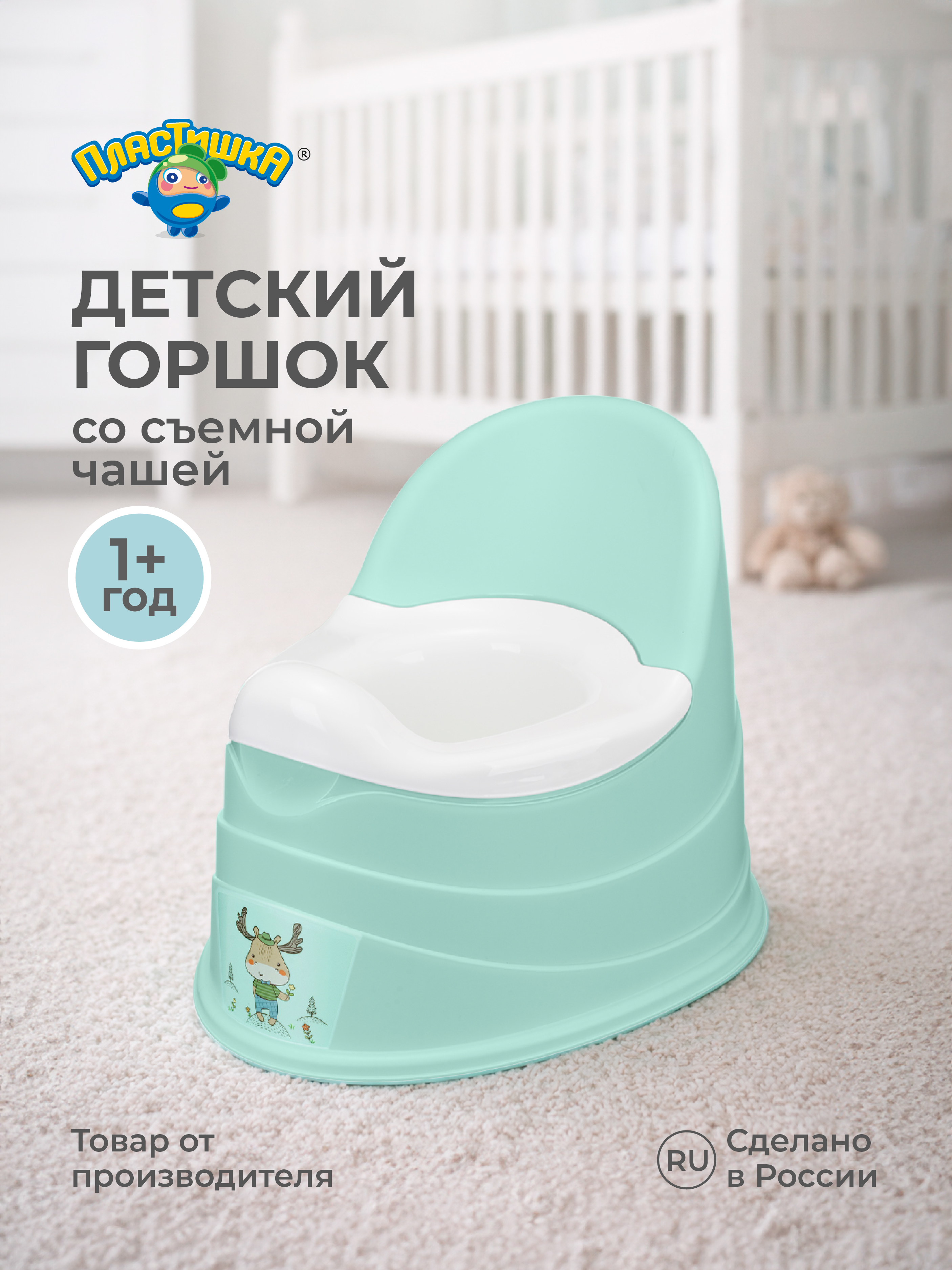 Горшок Пластишка зеленый - фото 1