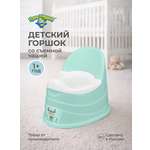 Горшок Пластишка зеленый