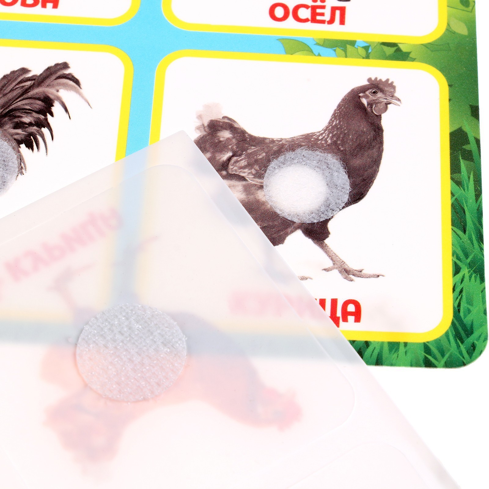 Игрушка Sima-Land Весёлые липучки Животные фермы - фото 3