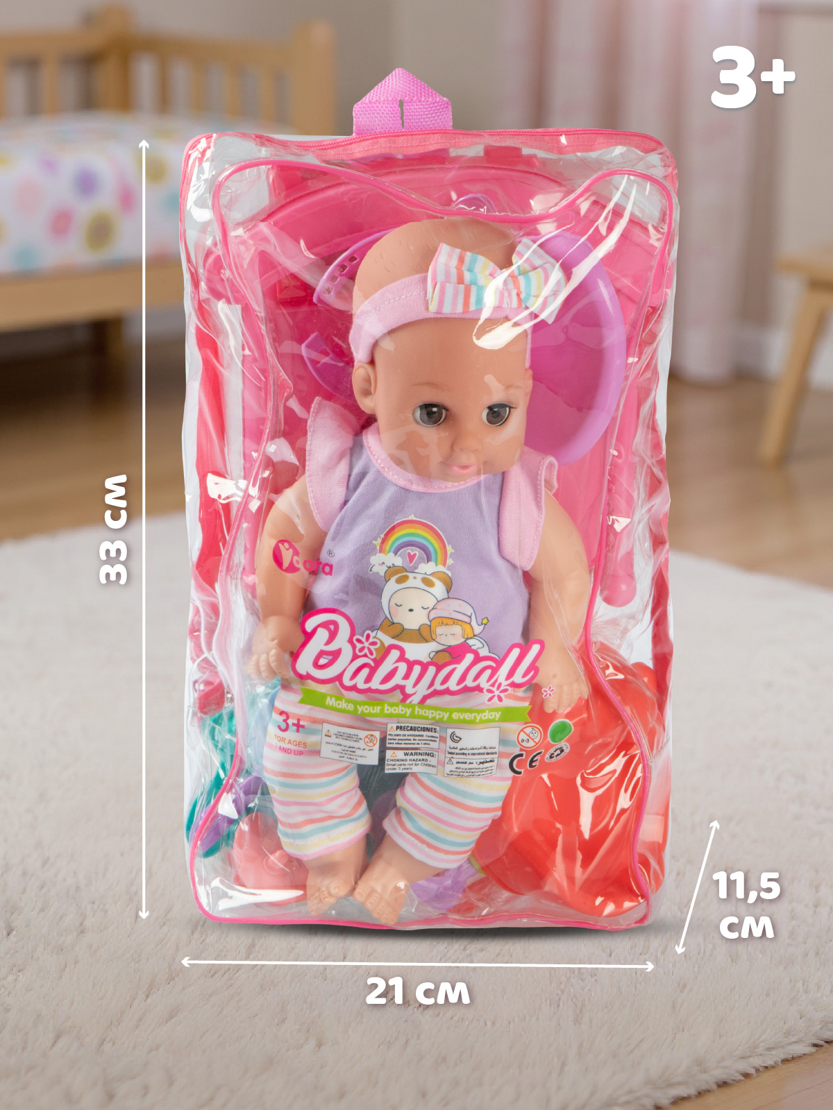 Кукла пупс AMORE BELLO высота 30 см JB0214098 - фото 8