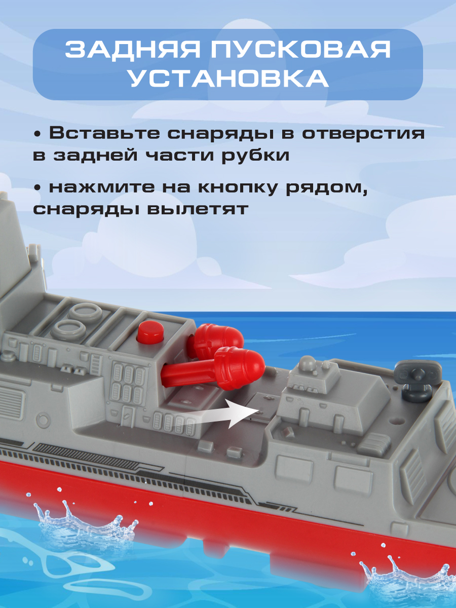 Корабль Veld Co 136436 - фото 3