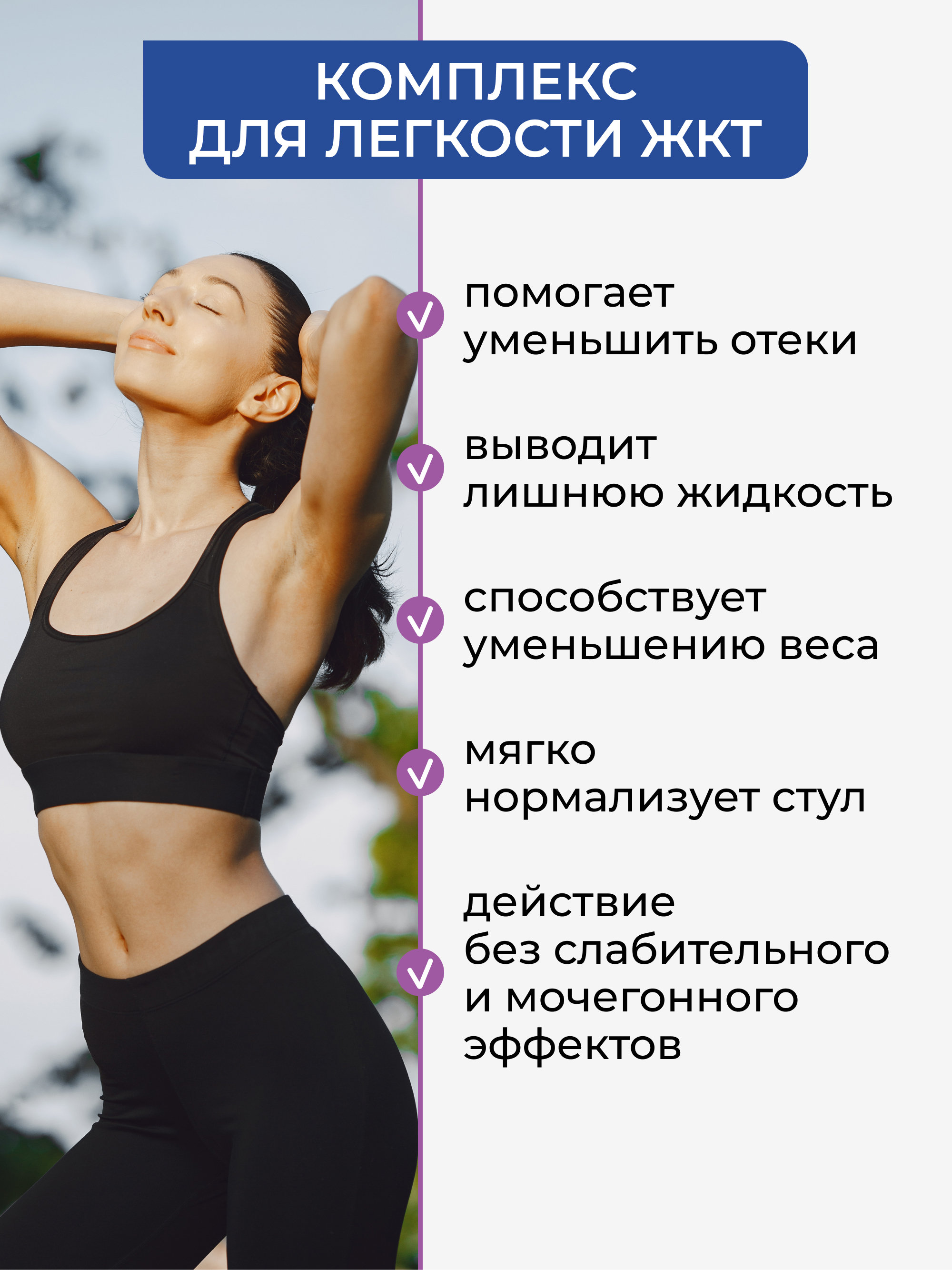 Дренажный напиток Yappi с голубикой - фото 3