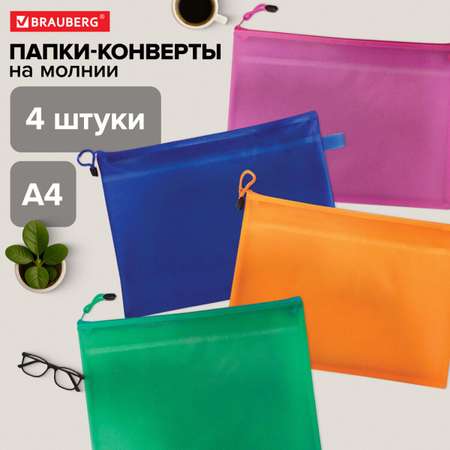 Папка с ручками Brauberg А4