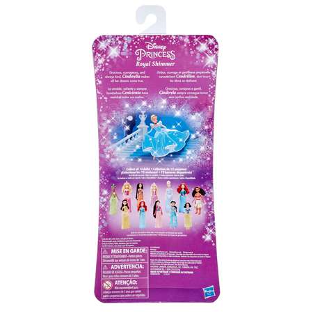 Кукла классическая Disney Princess