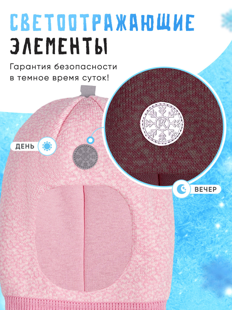 Шапка ПриКиндер U-W_231499 Цвет: Розовый меланж - фото 5