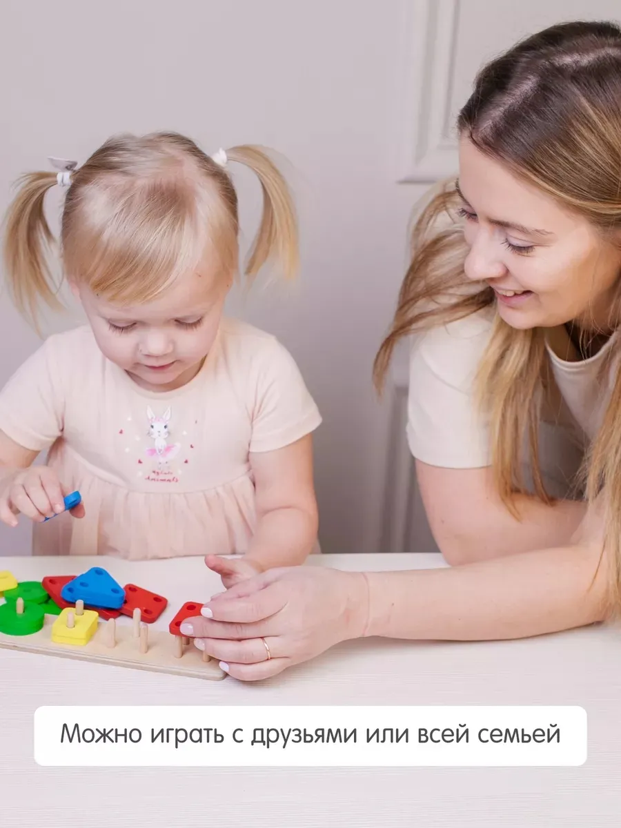 Игрушка Alatoys сортер Монтессори в ассортименте - фото 6