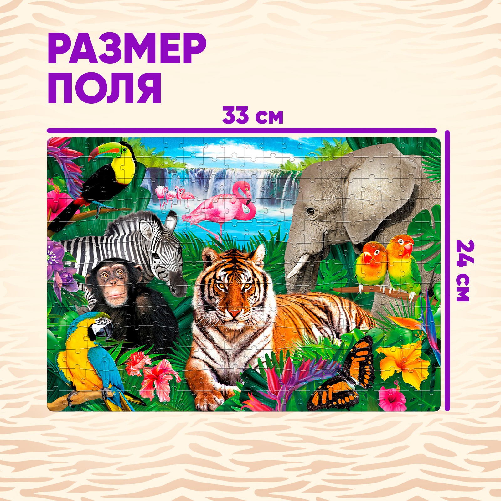 Пазл Puzzle Time классический - фото 2