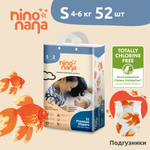 Подгузники Nino Nana S (4-6 кг) 52 шт.