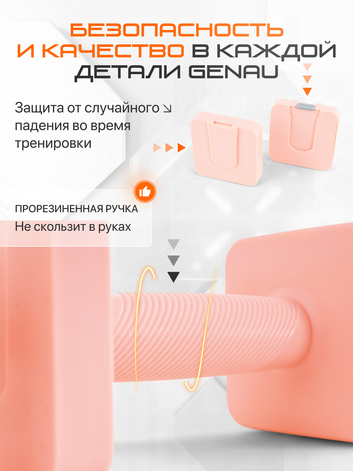 Гантели GENAU Best Dumbbell - фото 4