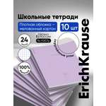 Тетрадь ErichKrause клетка 24 лист. 10 шт.
