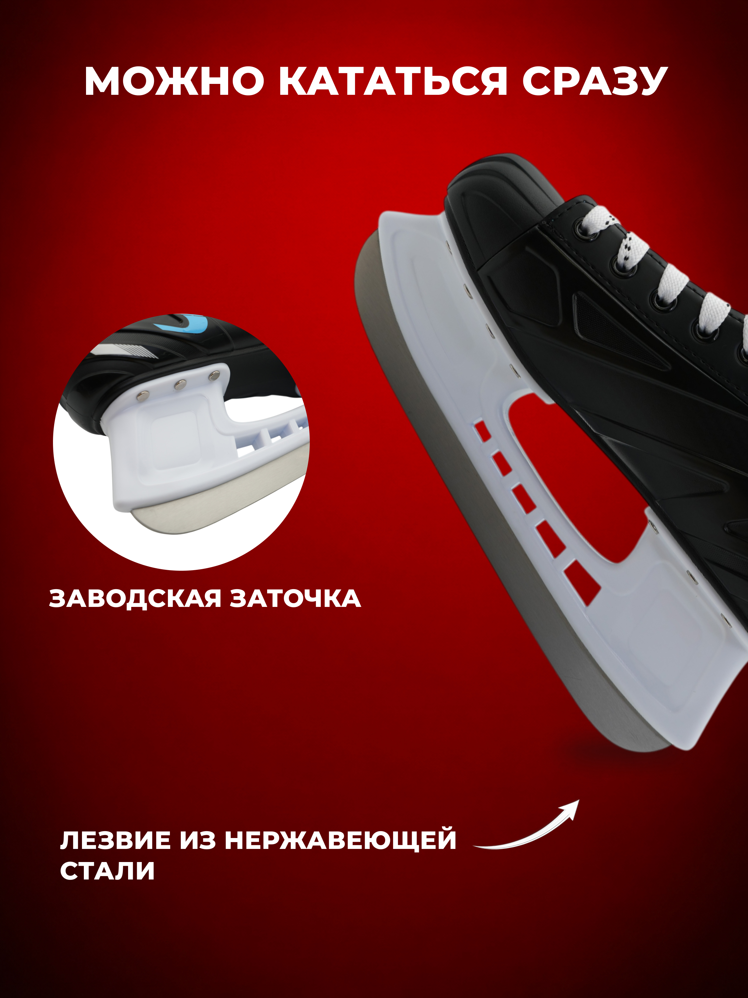 Коньки RGX 31 - фото 3