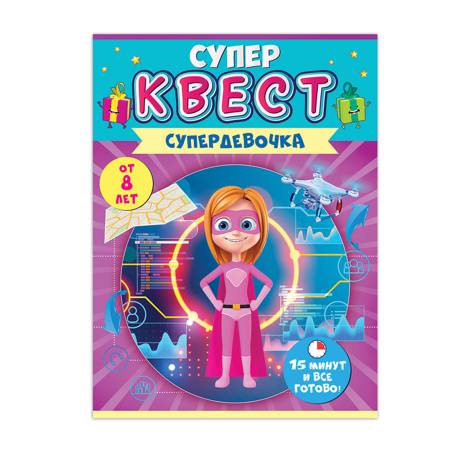 Настольная игра Открытая планета Квест Супердевочка - фото 1