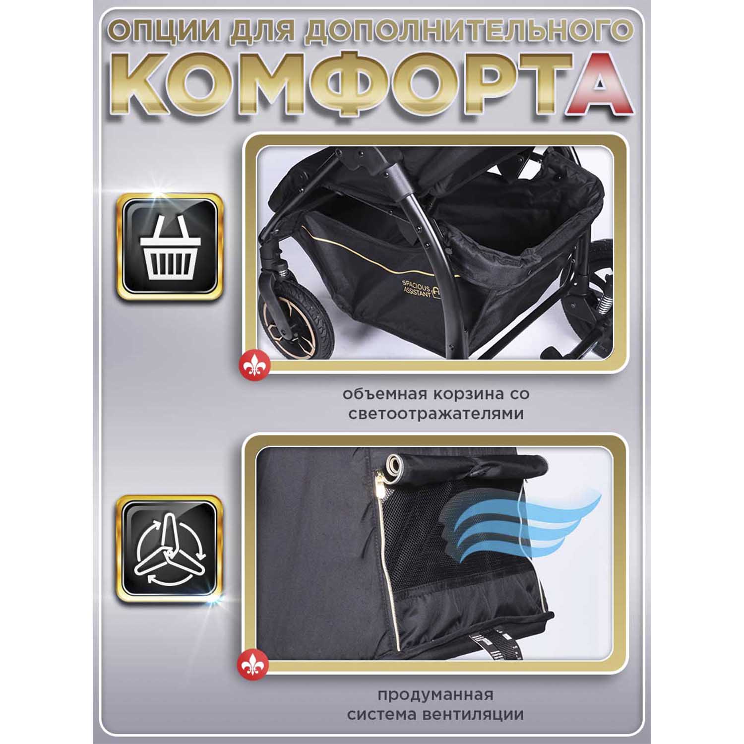 Коляска прогулочная BabyCare Venga черный - фото 9