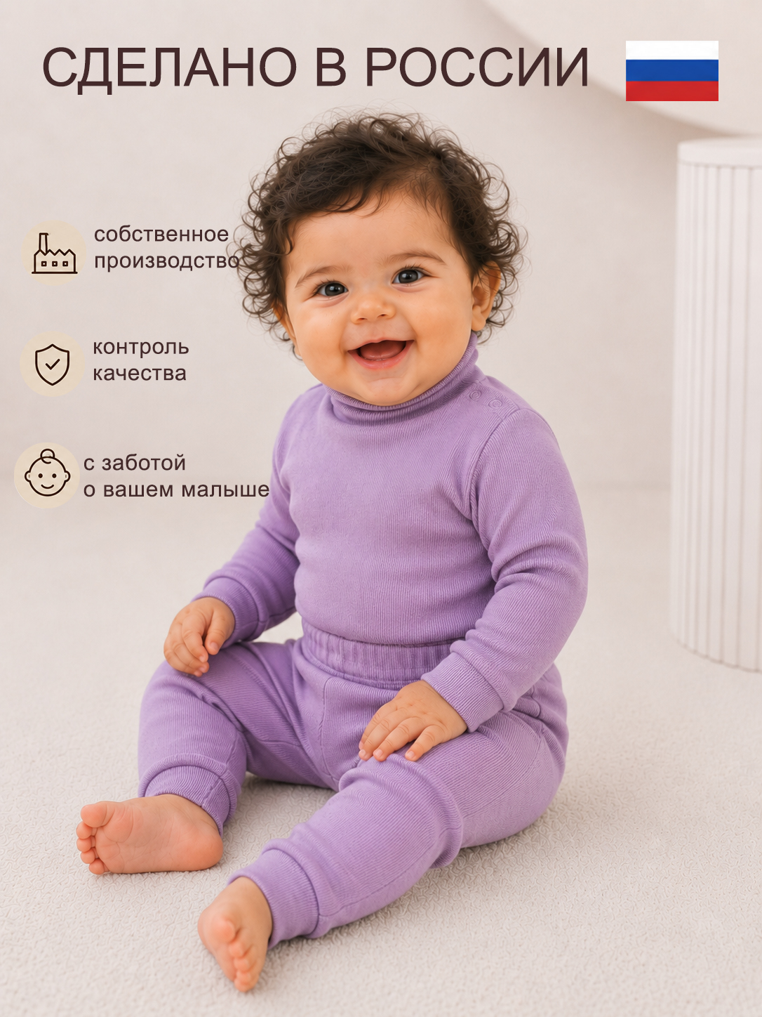 Боди и штанишки Радуга счастья 21-134КШ/сир - фото 4