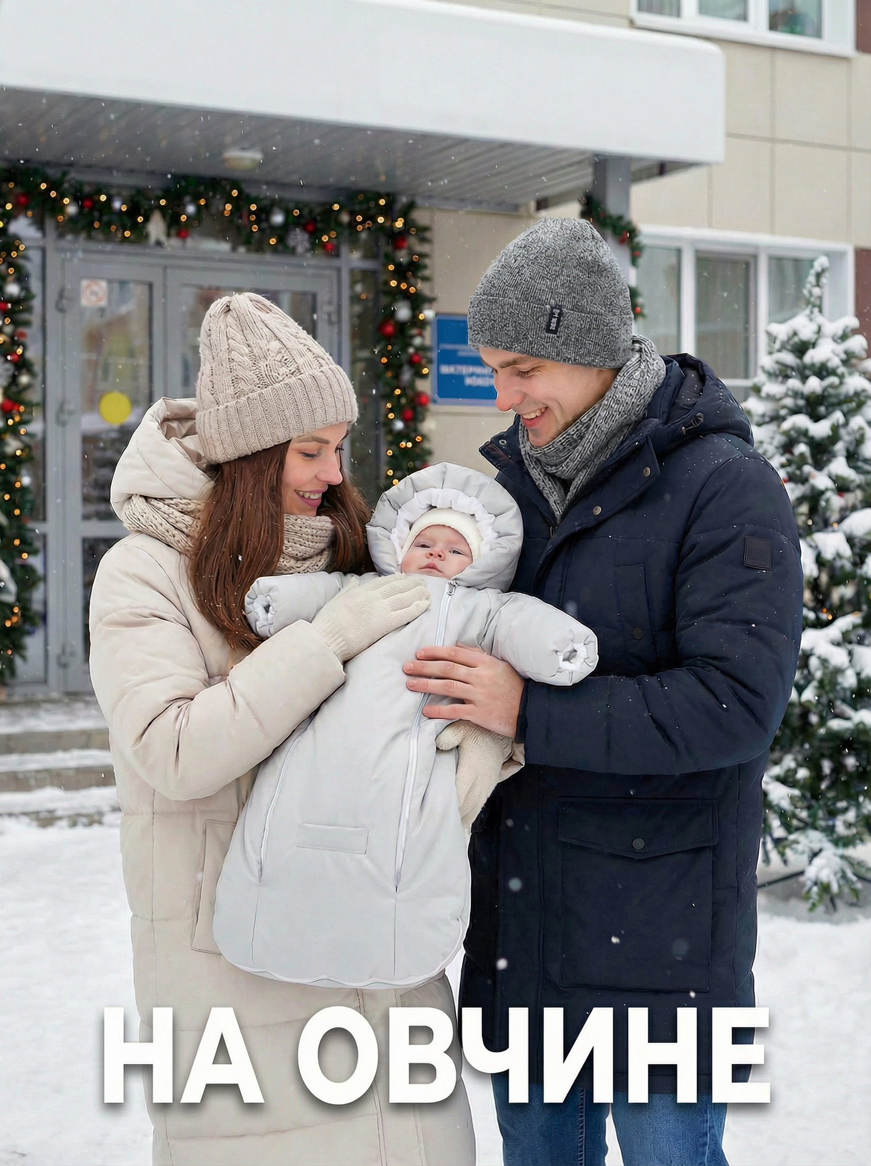 Комбинезон СОННЫЙ ГНОМИК 929/55 - фото 2