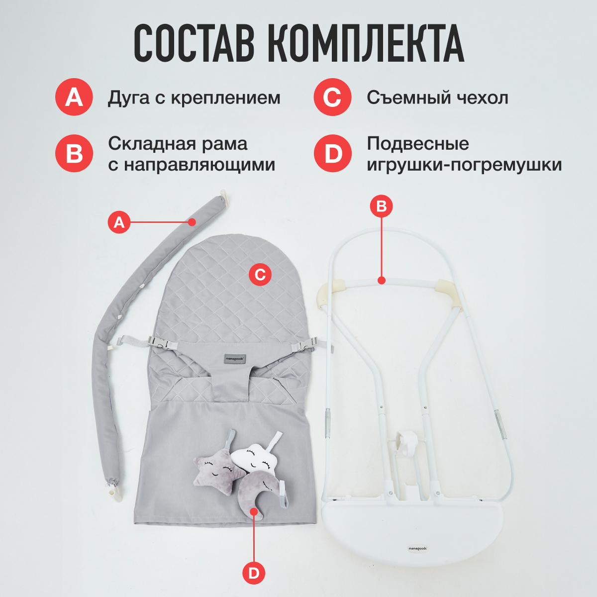 Шезлонг Mamagoods светло-серый серый - фото 8