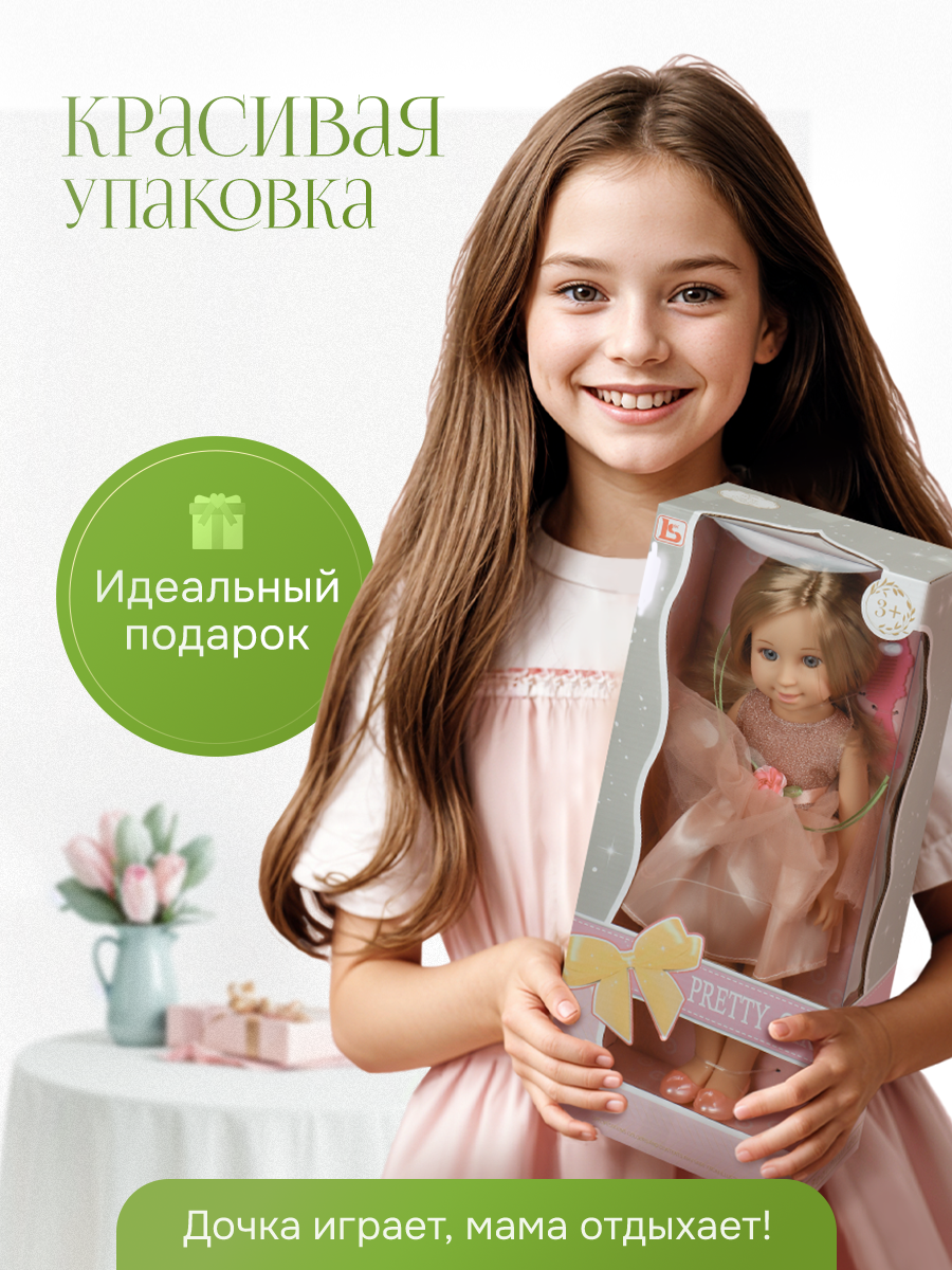 Кукла классическая Рыжий кот LS1502-1 - фото 5