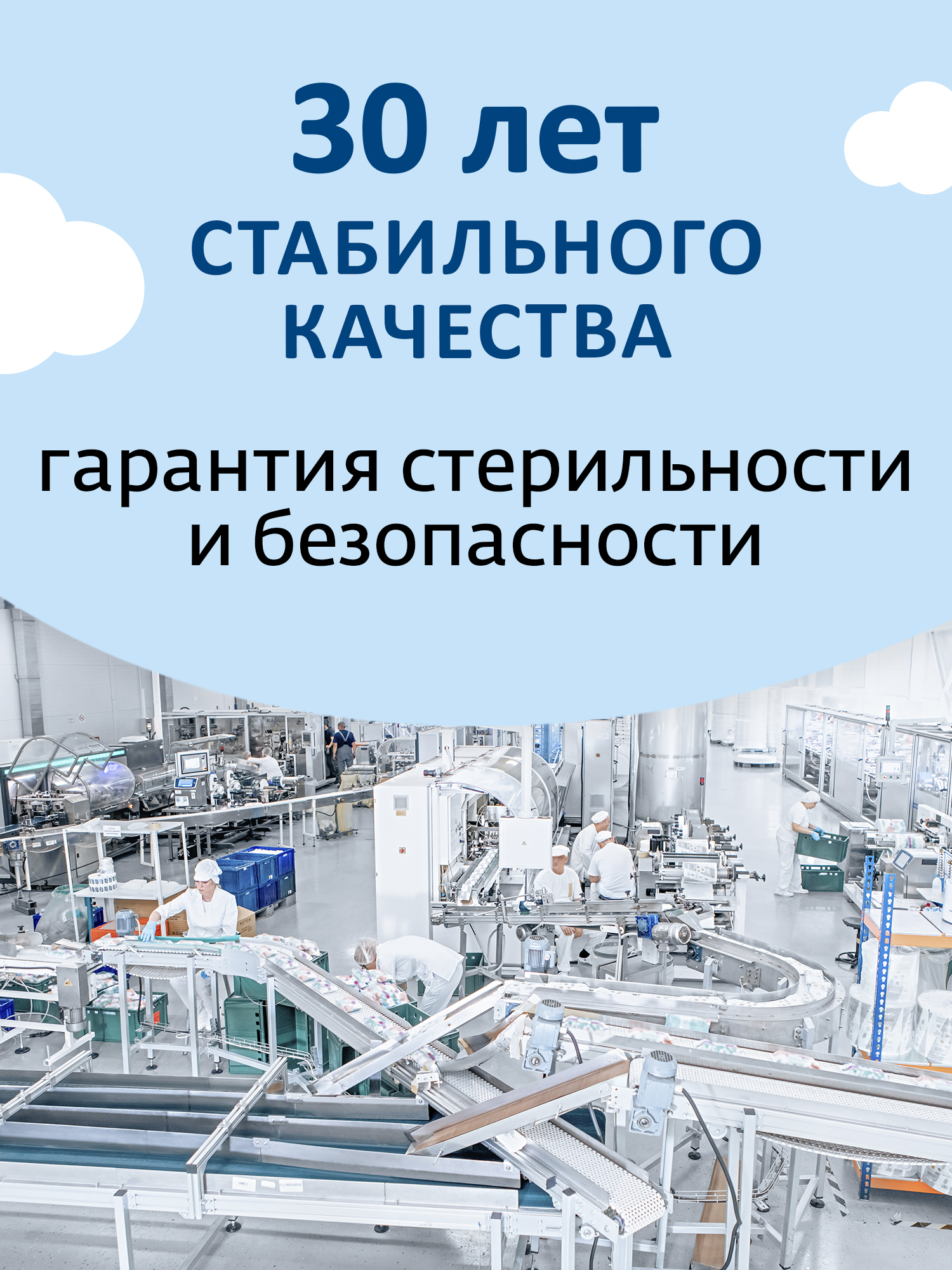 Влажные полотенца Свежая нота 4 упак. 320 шт. - фото 12