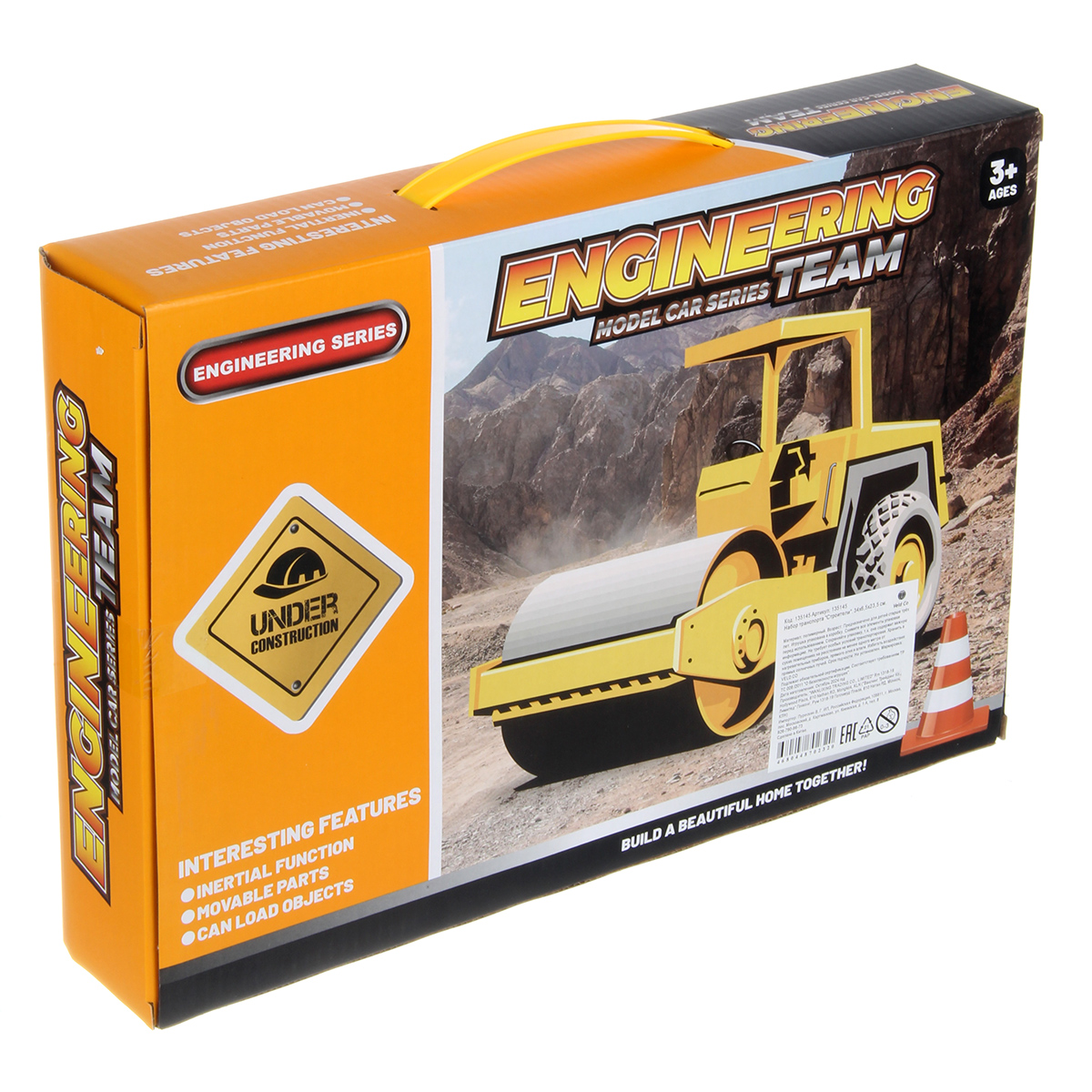 Игровой набор Veld Co 135145 - фото 9