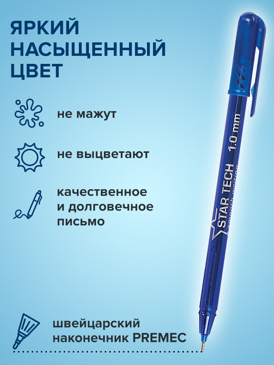 Ручка шариковая PENSAN 12 шт. - фото 3