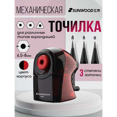 Точилка SUNWOOD