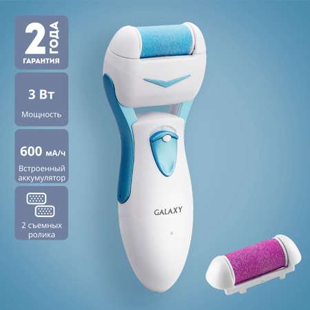 Маникюрный набор Galaxy LINE