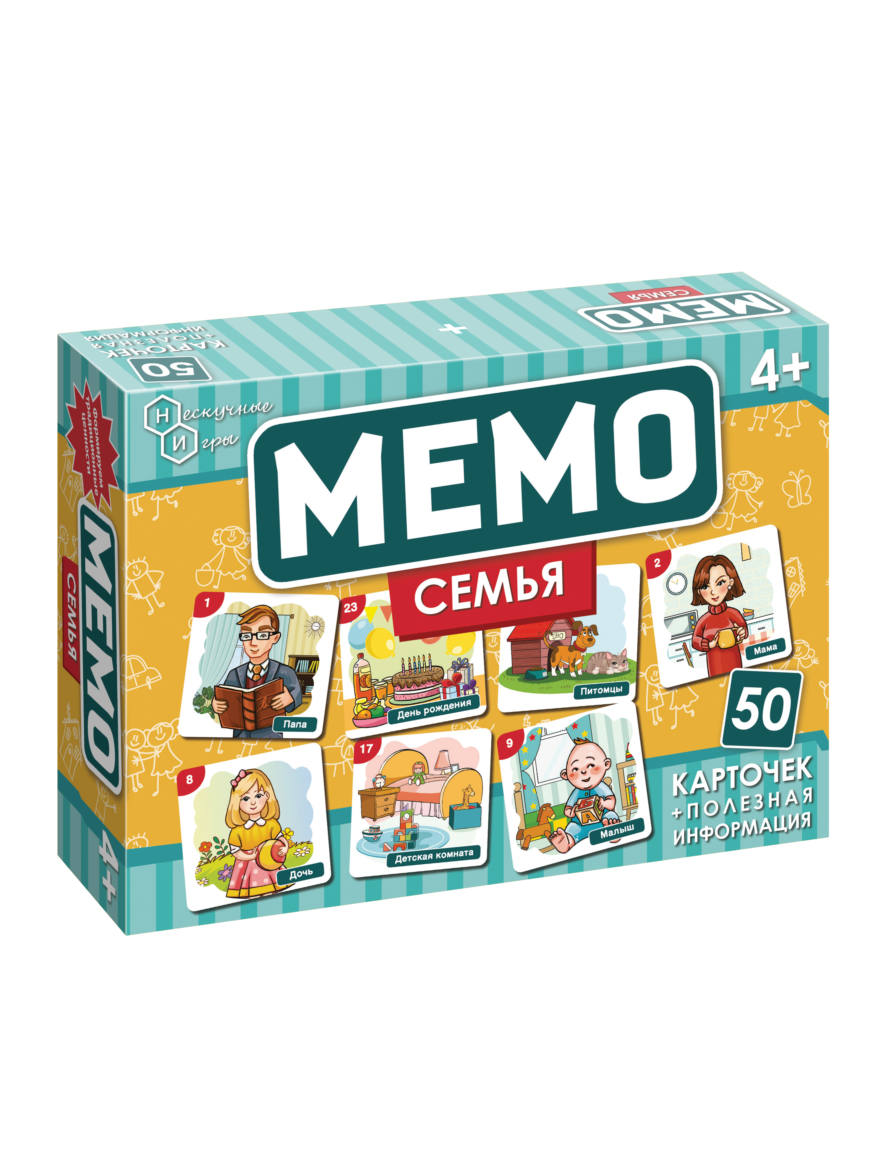 Настольная игра Нескучные игры Мемори Семья - фото 6