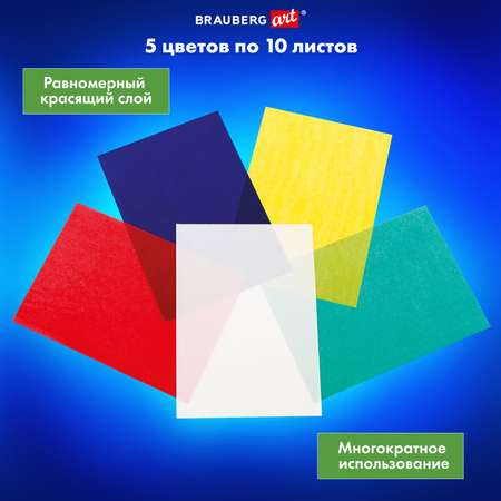 Калька Brauberg 50 лист.