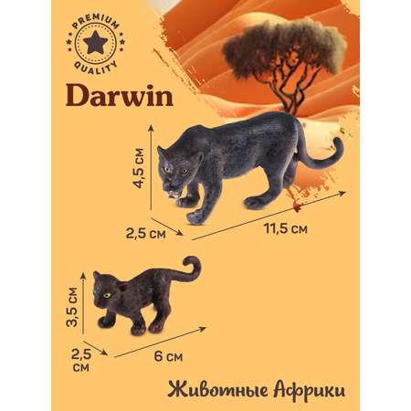 Фигурка DARWIN Животные Пантера с малышом