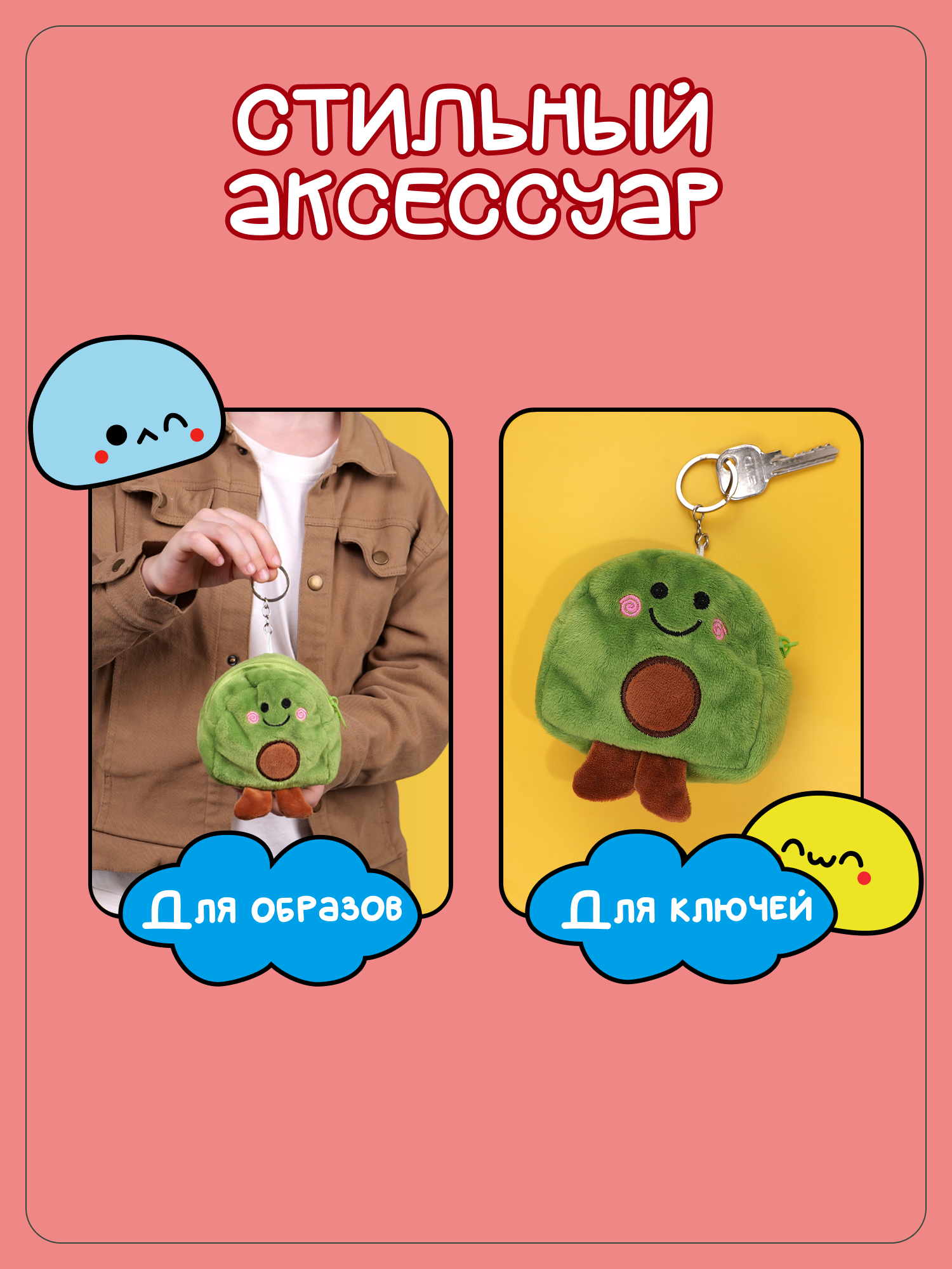 Брелок Snuggles Пирожное - фото 3