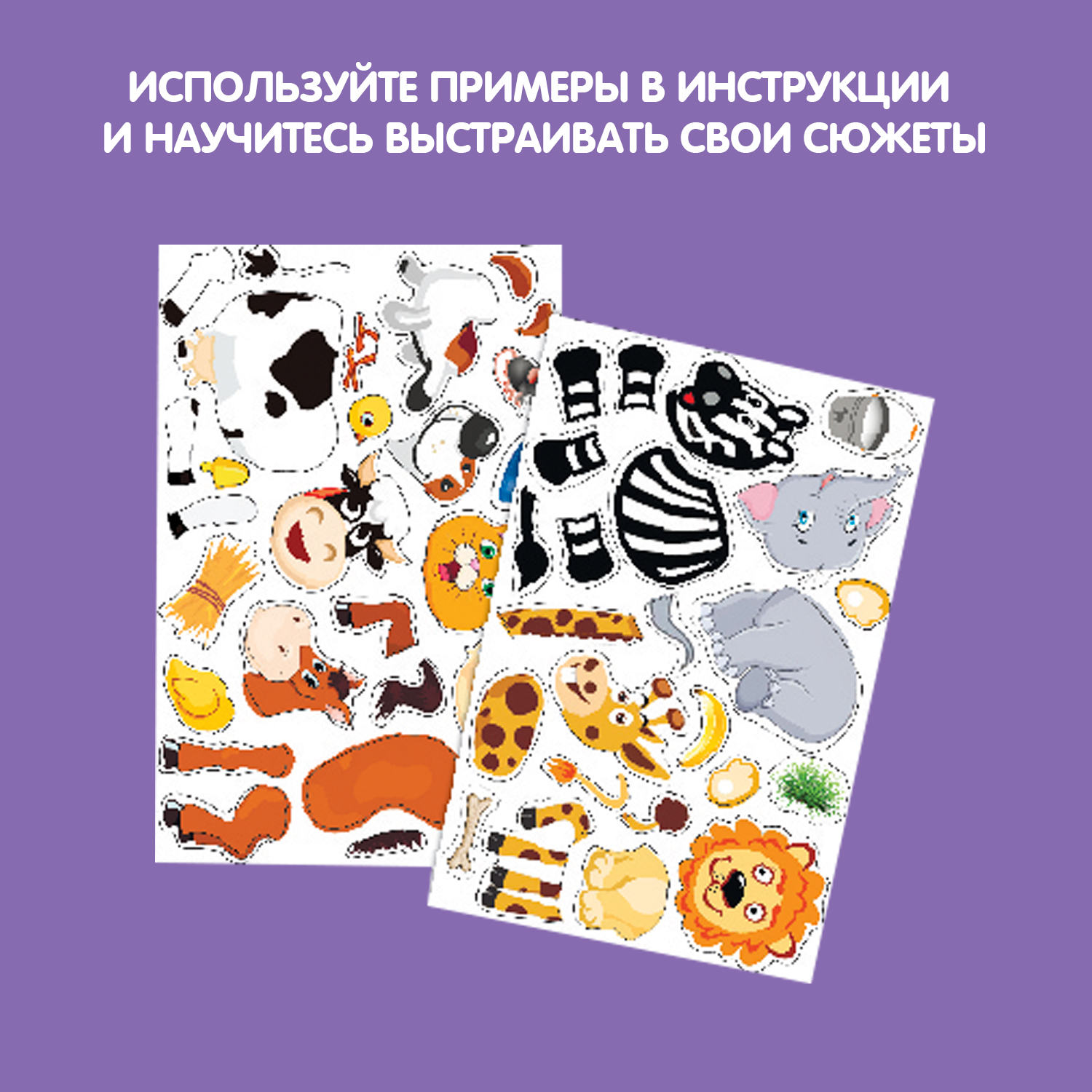 Настольная игра Bondibon магнитный пазл Сложи картинку - фото 4