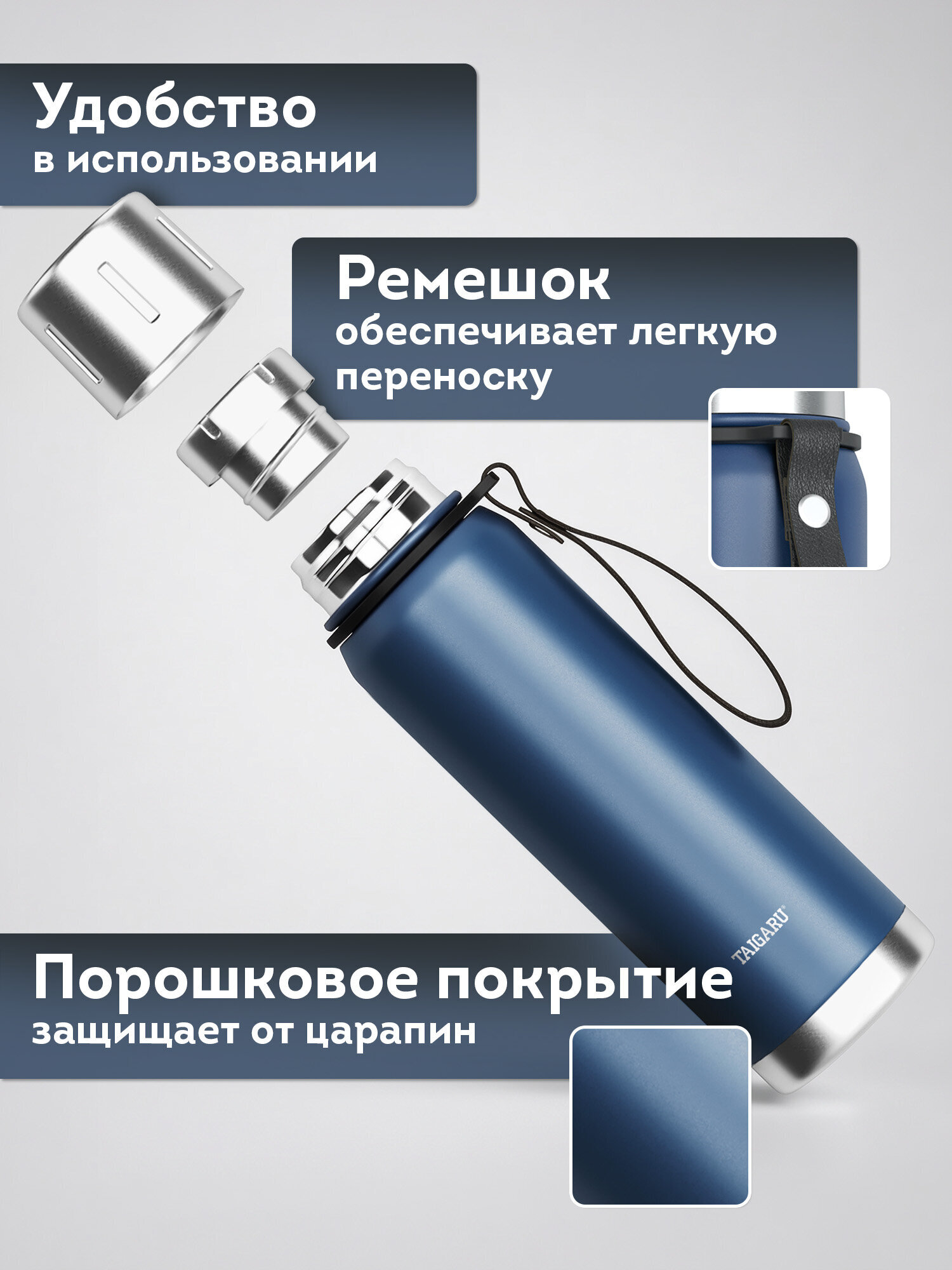 Термос TAIGARU для чая и кофе 0,5 л из нержавеющей стали походный - фото 3