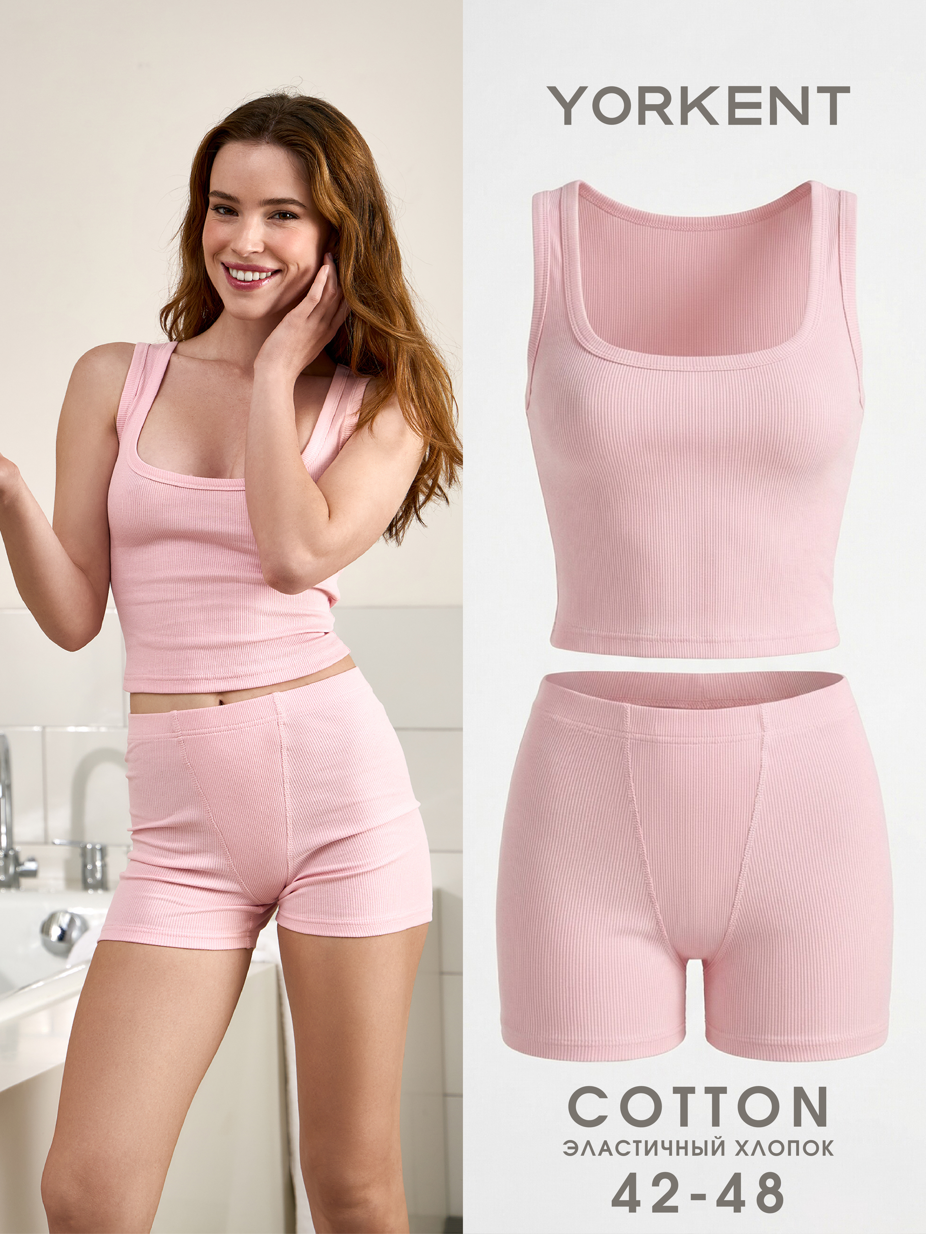 Пижама Yorkent 24010070 - фото 5