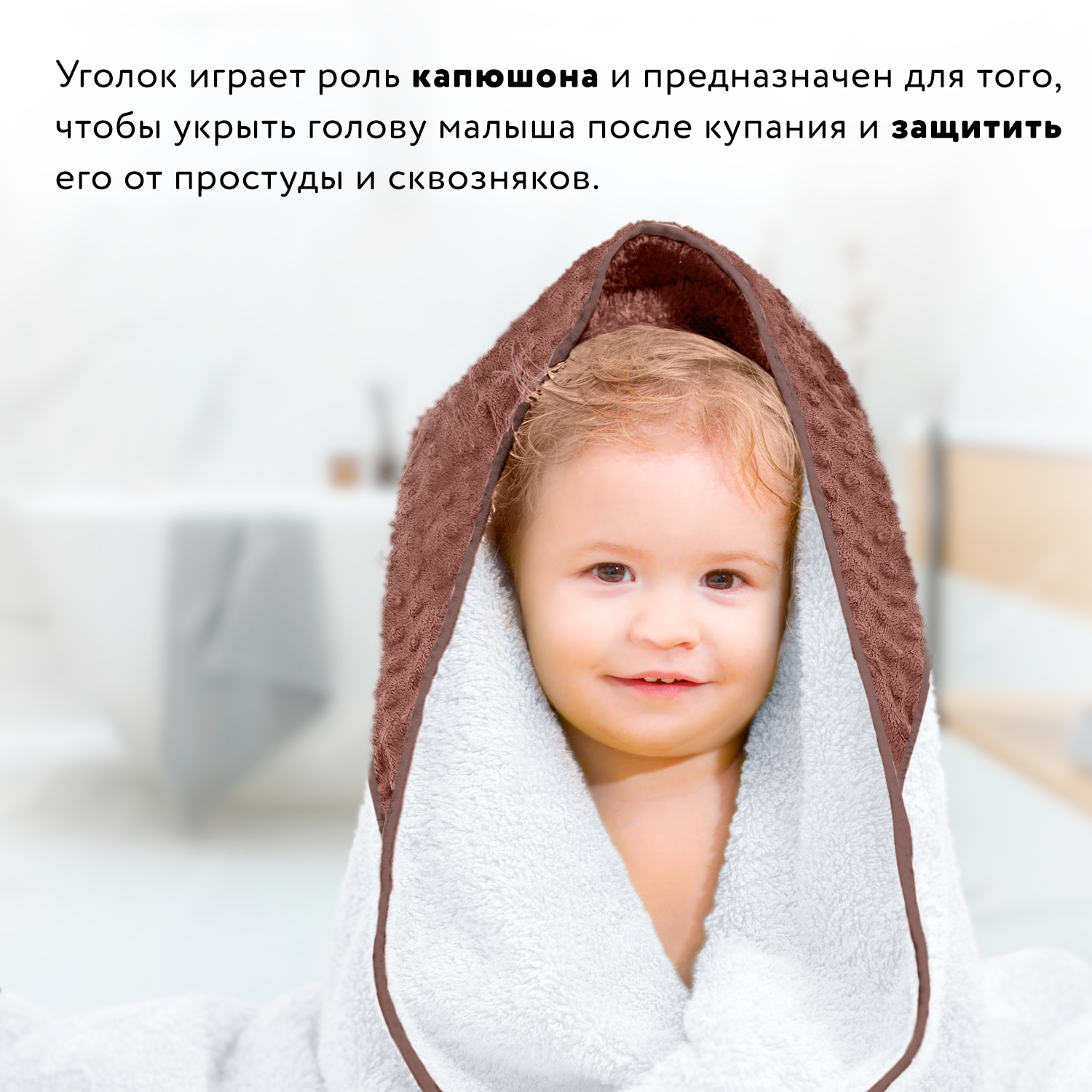 Полотенце Nuovita Grazia с уголком и рукавицей Бело-Шоколадный - фото 5