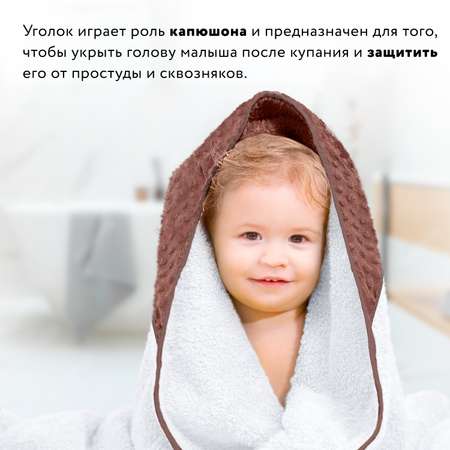 Полотенце Nuovita Grazia с уголком и рукавицей Бело-Шоколадный