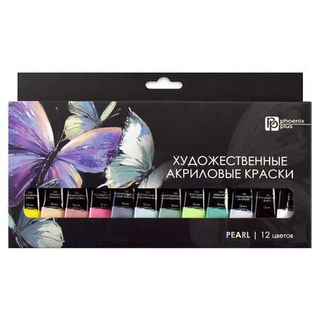 Краски акриловые Феникс + 12 цв.