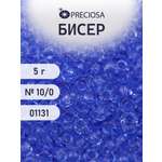 Набор для творчества Preciosa бисер 10/0 5 г цвет 01131