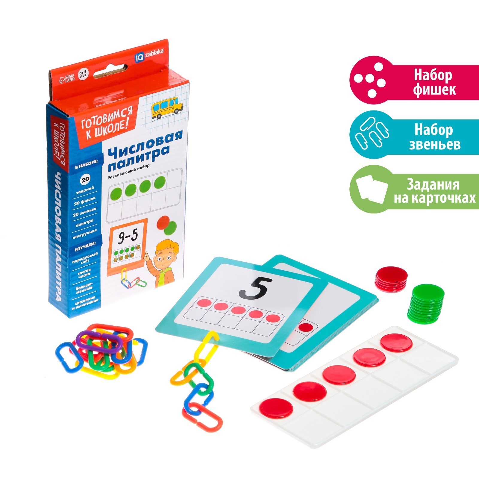 Настольная игра IQ-ZABIAKA - фото 1