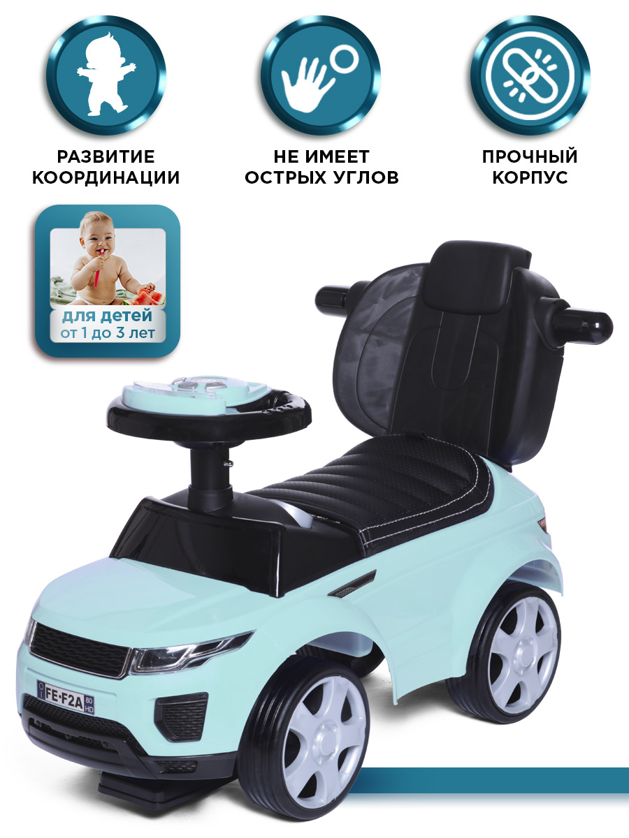 Каталка BabyCare Sport car - фото 2