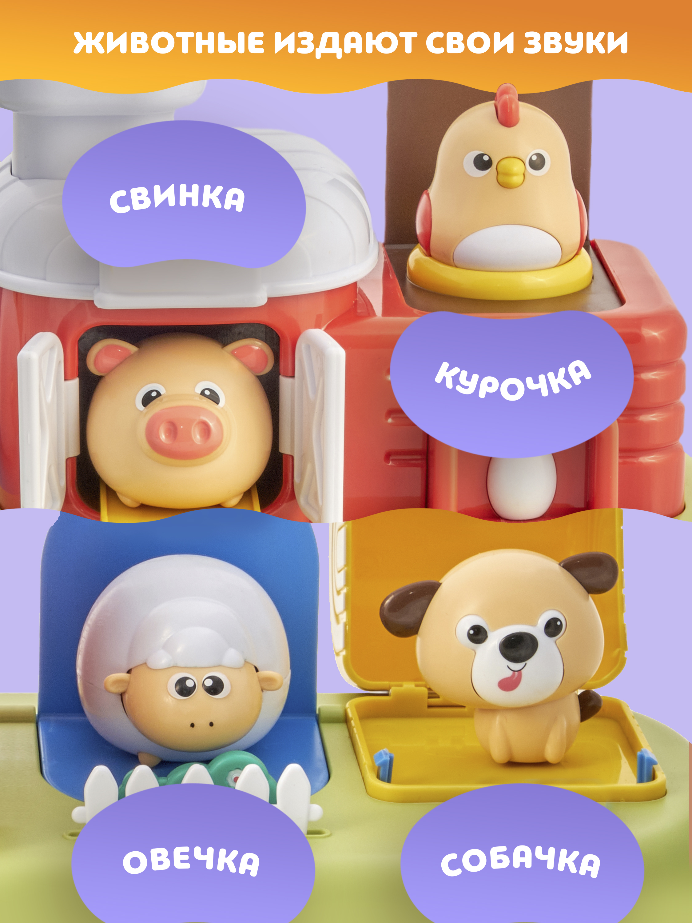 Игрушка ОМ ЭНД МОМ бизиборд интерактивный для малышей 1+ - фото 9