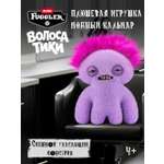 Мягкая игрушка Zuru FUGGLER Модный кальмар