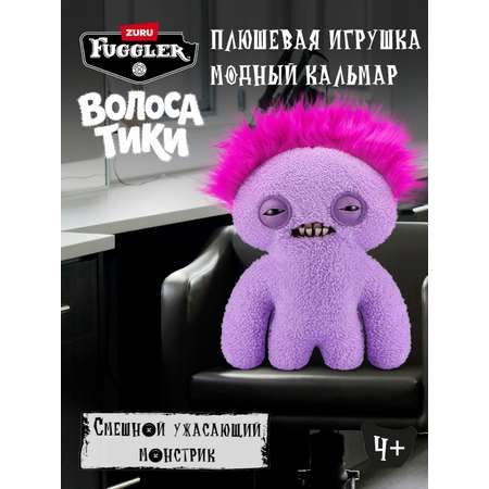 Мягкая игрушка Zuru FUGGLER Модный кальмар