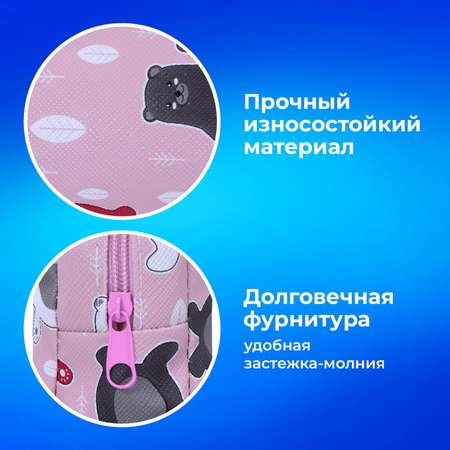Пенал косметичка Пифагор Медведи