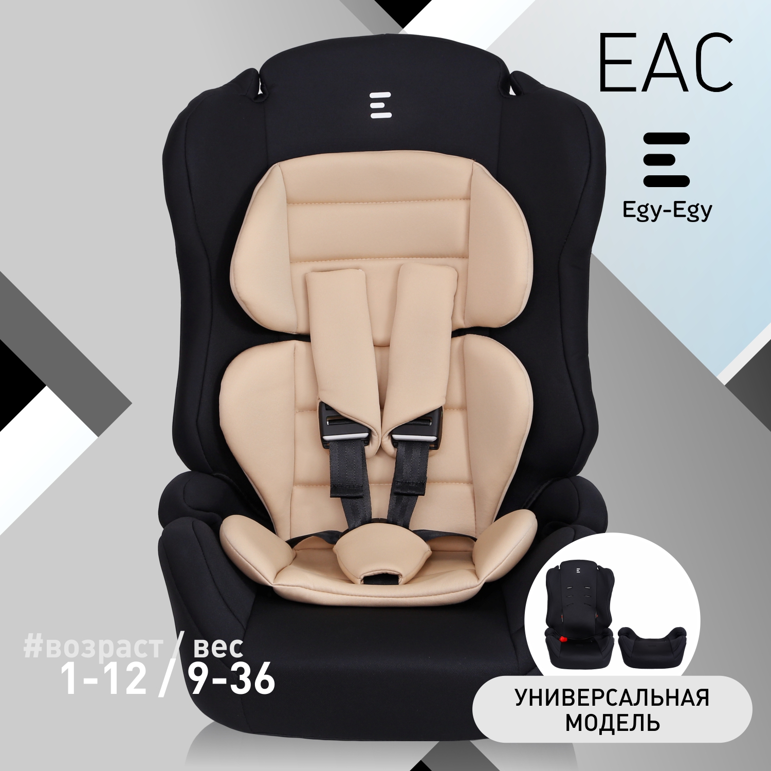 Автокресло Еду-Еду Lux 1/2/3 (9-36 кг) - фото 2