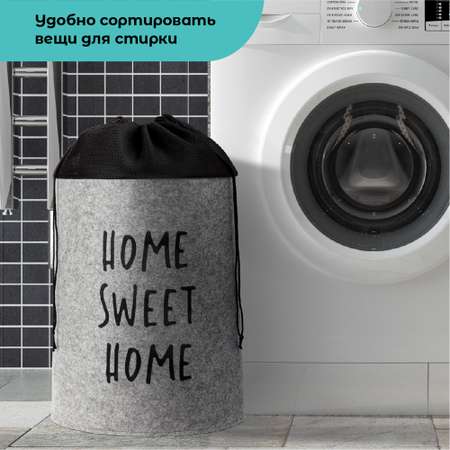 Корзина для белья Eva Sweet home на завязках 42л